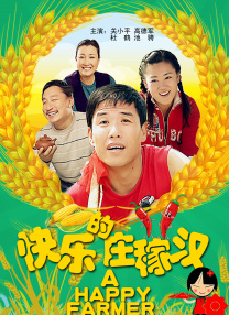 国产一区二区精品在线观看